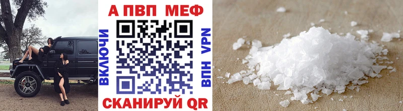 Где купить Аркадак А ПВП  МЕФ  Конопля  МЕТАДОН  КОКАИН 