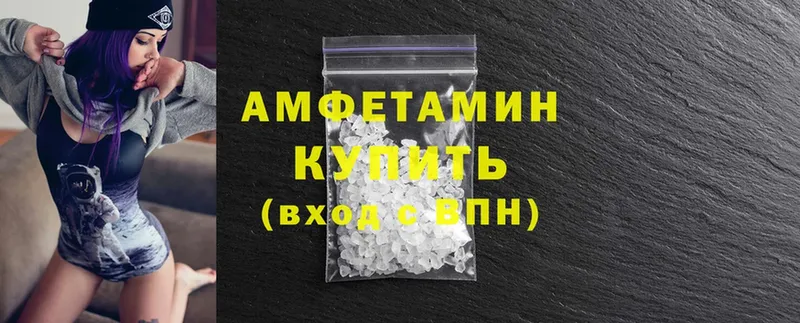 Amphetamine Premium Аркадак