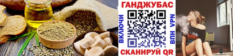 Печенье с ТГК марихуана  где купить наркотик  МЕГА ТОР  Аркадак 