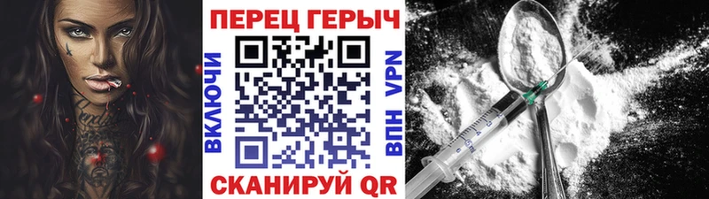 мега ссылки  где продают   Аркадак  Героин Heroin 