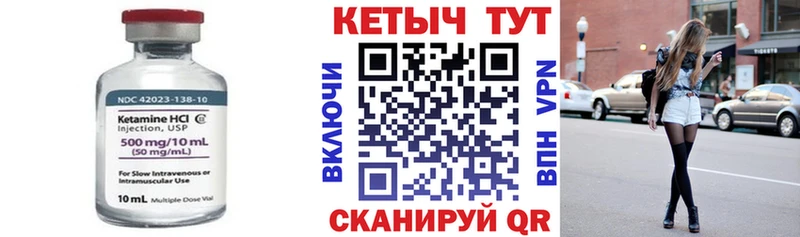 сайты даркнета клад  Аркадак  КЕТАМИН ketamine 