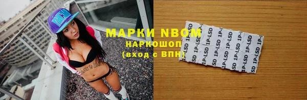 экстази Абдулино