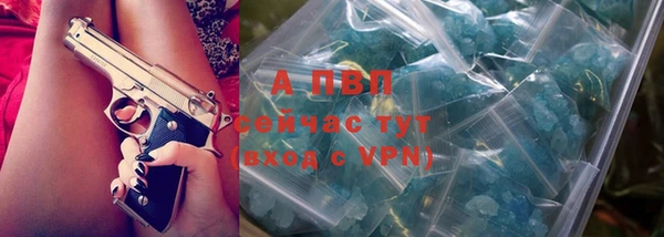 таблы Пролетарск