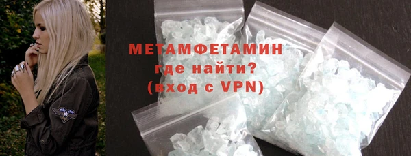 бутик Протвино