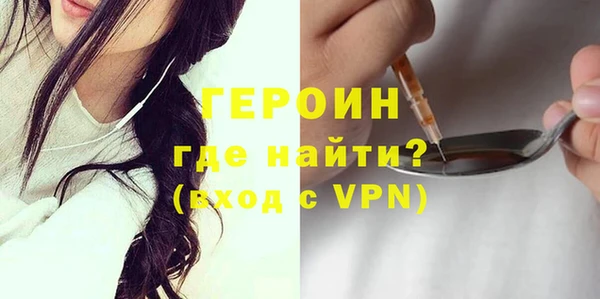 бутик Протвино