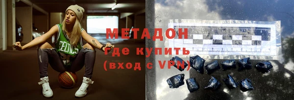 таблы Пролетарск