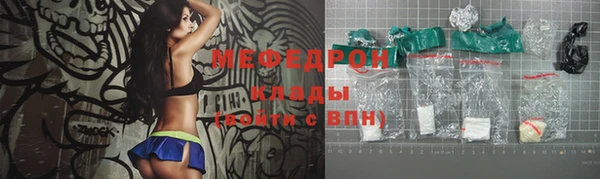 бутик Протвино