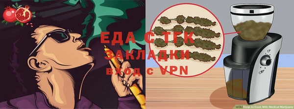 бутик Протвино
