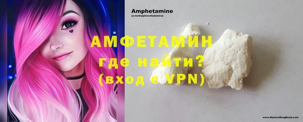 таблы Пролетарск