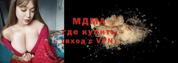 бутик Протвино