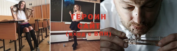 бутик Протвино