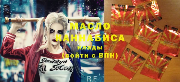 бутик Протвино