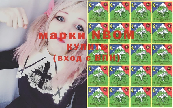таблы Пролетарск
