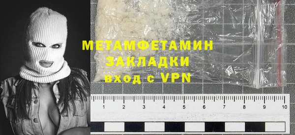 таблы Пролетарск