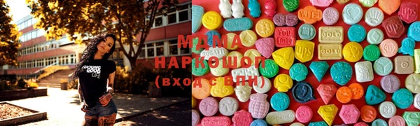 ECSTASY Зеленодольск