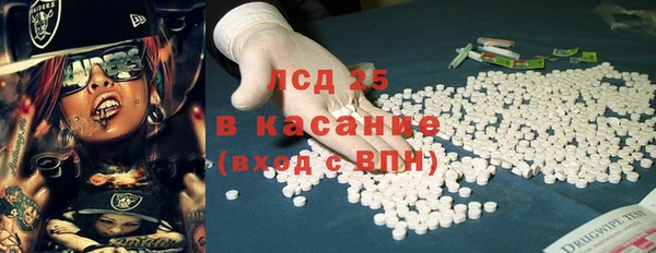 бутик Протвино