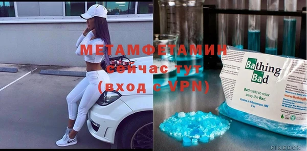 мдпв Ессентукская