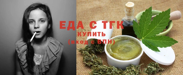 бутик Протвино
