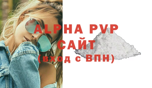 бутик Протвино
