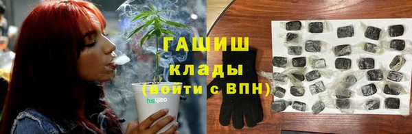 бутик Протвино