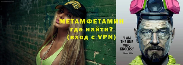 бутик Протвино