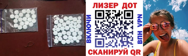 LSD-25 экстази ecstasy  даркнет сайт  Аркадак 
