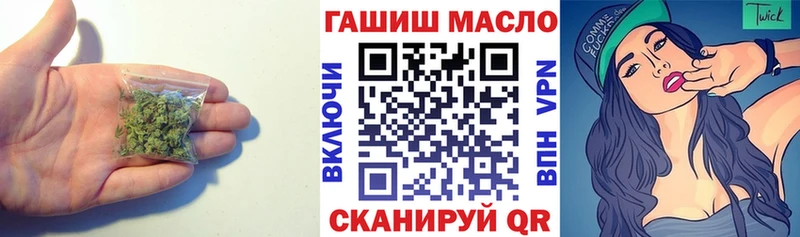 что такое наркотик  Аркадак  ТГК Wax 